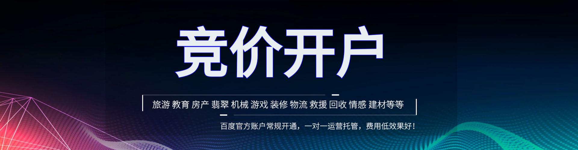 增城百度充值返点