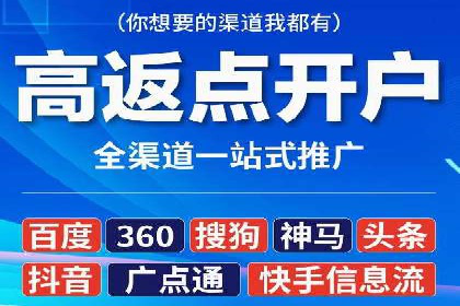 百度推广的五大成功案例分享