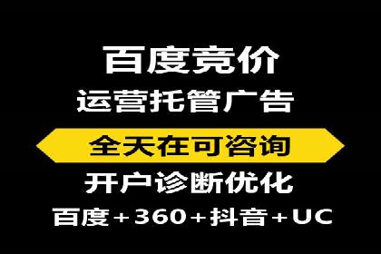 推广信息流在电商行业的应用案例分析