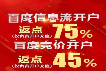 快手信息流案例：电商营销策略