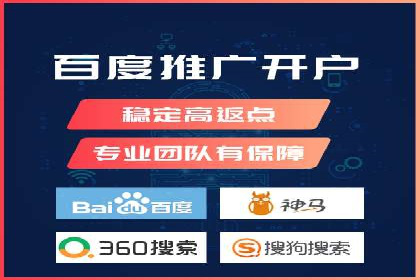 深度解析：百度竞价广告的投放流程与最佳实践