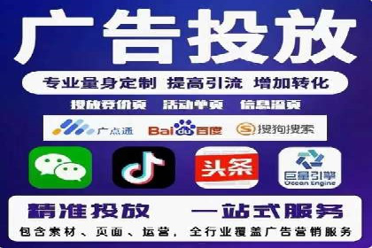提升网站流量：SEO在百度推广的实战案例